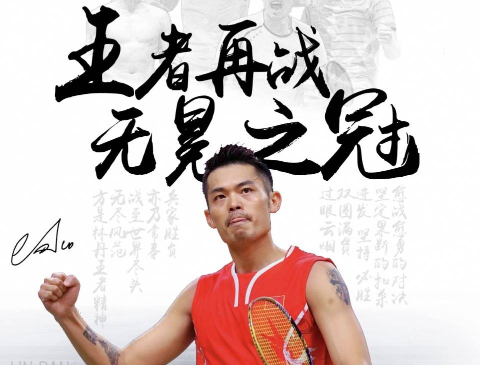 杯半决赛中 杯半决赛中